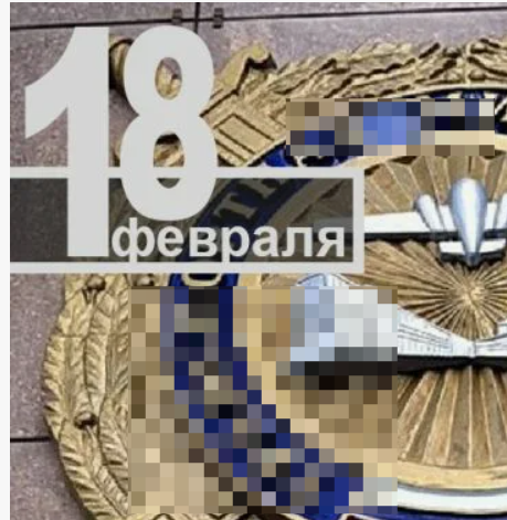 Ты запрокидываешь голову
Затем, что ты гордец и враль.
Какого спутника веселого
Привел мне нынешний февраль!

Преследуемы оборванцами
И медленно пуская дым,
Торжественными чужестранцами
Проходим городом родным. Марина Цветаева. Стихи написаны 18 февраля 1816 года