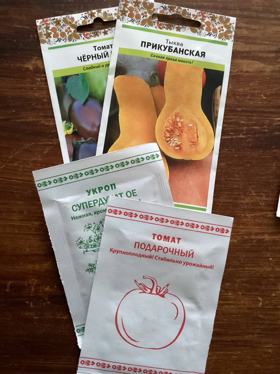 Интересно, что из них вырастет. 