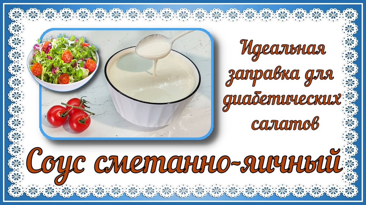 Полезно и вкусно!