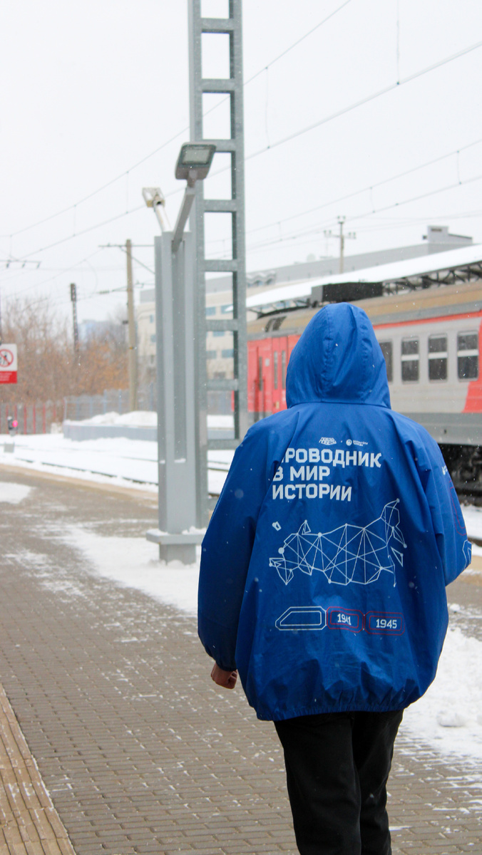 Поезд Победы