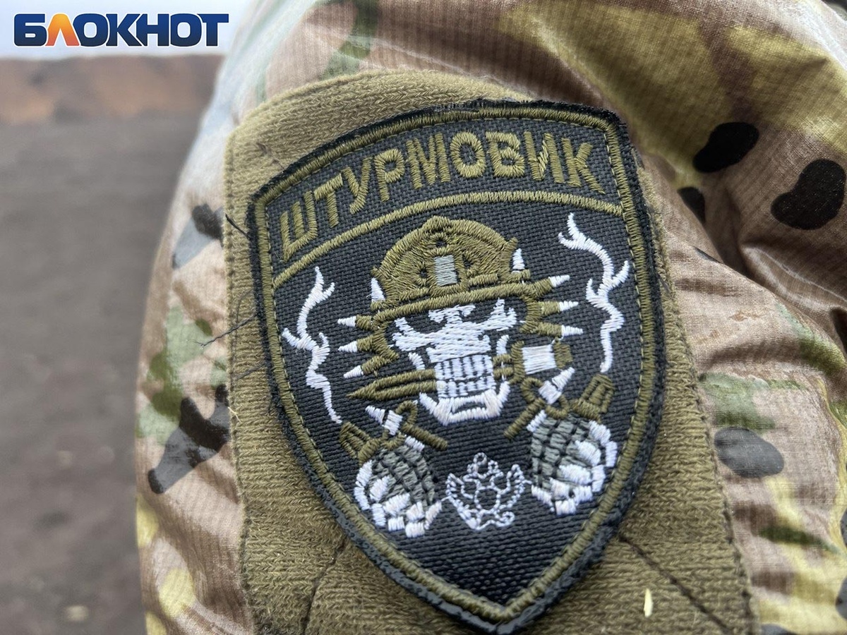 Фото: «Блокнот Донецк»