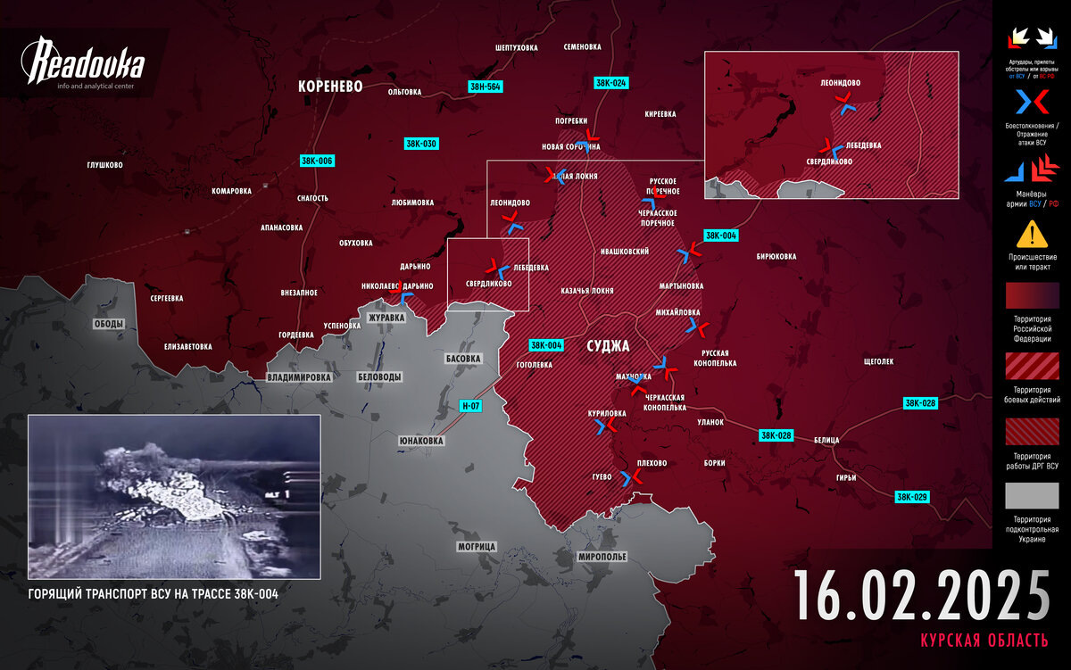 Где проходит проект большие девочки