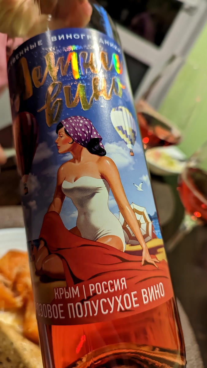 Alma Valley розовое полусухое 2023