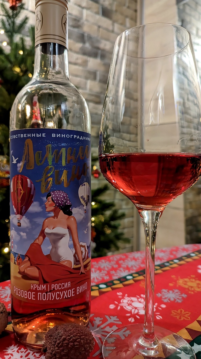 Цвет в бокале. Дата дегустации - 6 февраля 2025.