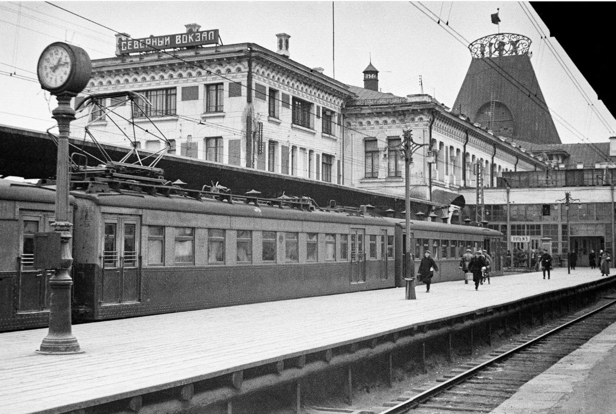 На перроне Северного вокзала. 1934 год