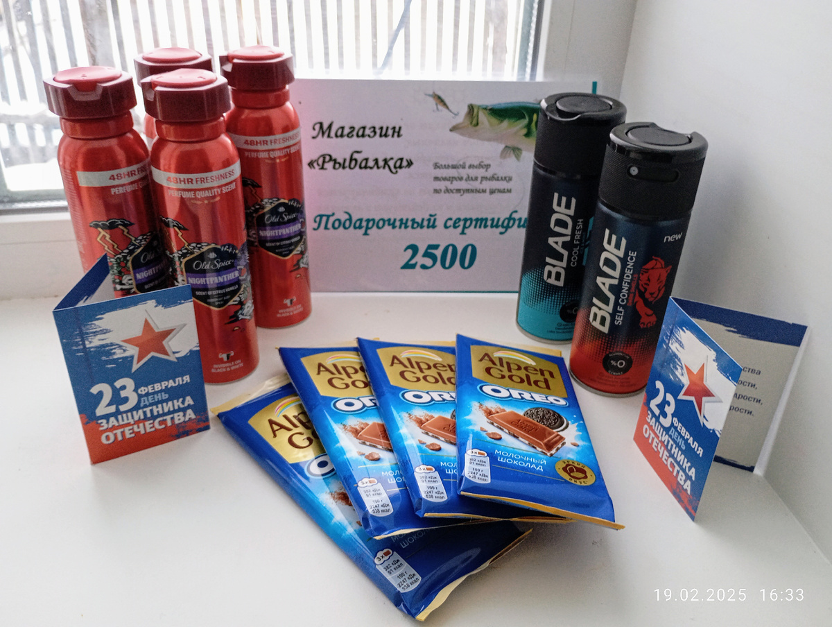 Дезодоранты для одноклассников дочек - 6,7 классы. 