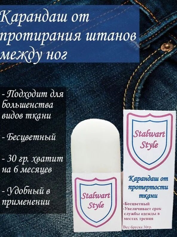 Озон арт. 1476954050