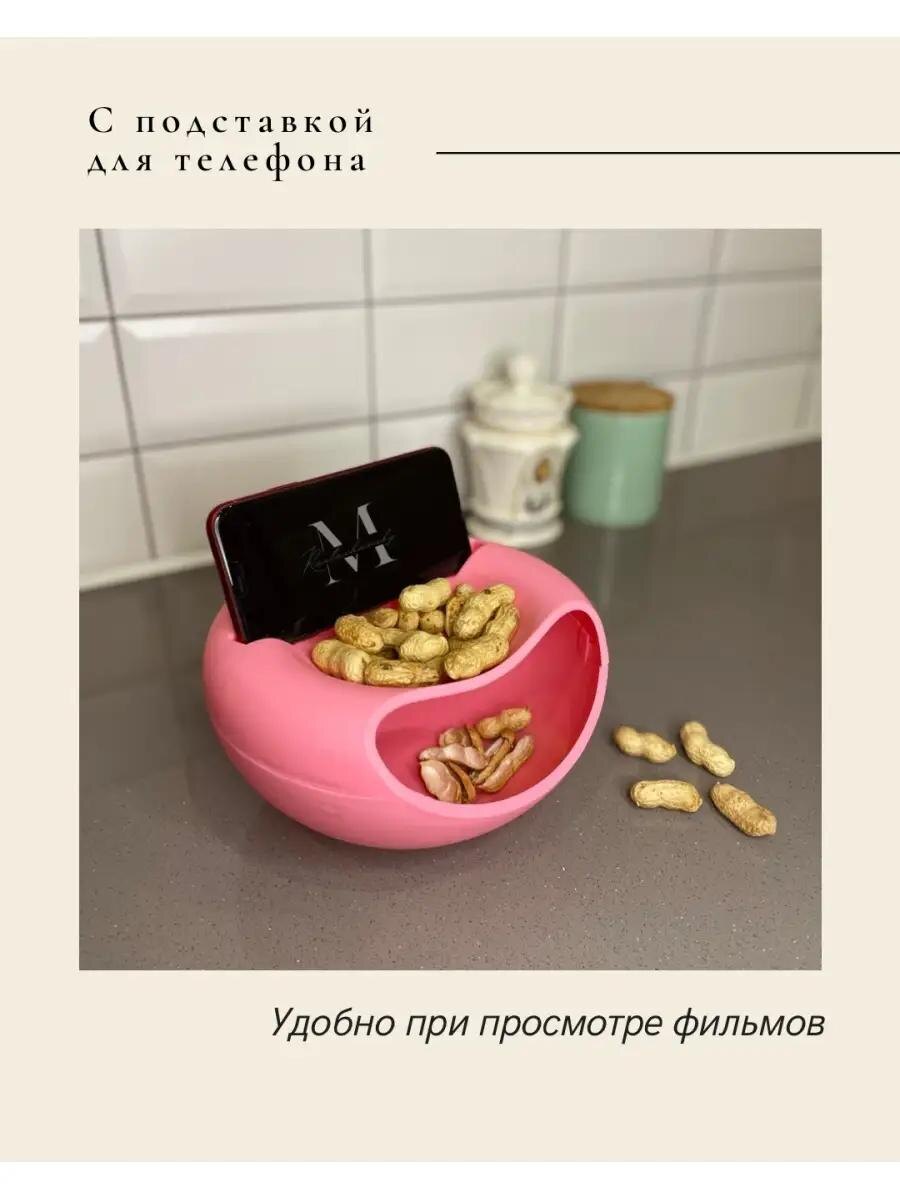 Вб арт. 63630589