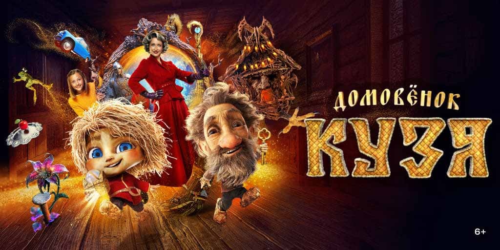 Обложка фильма.