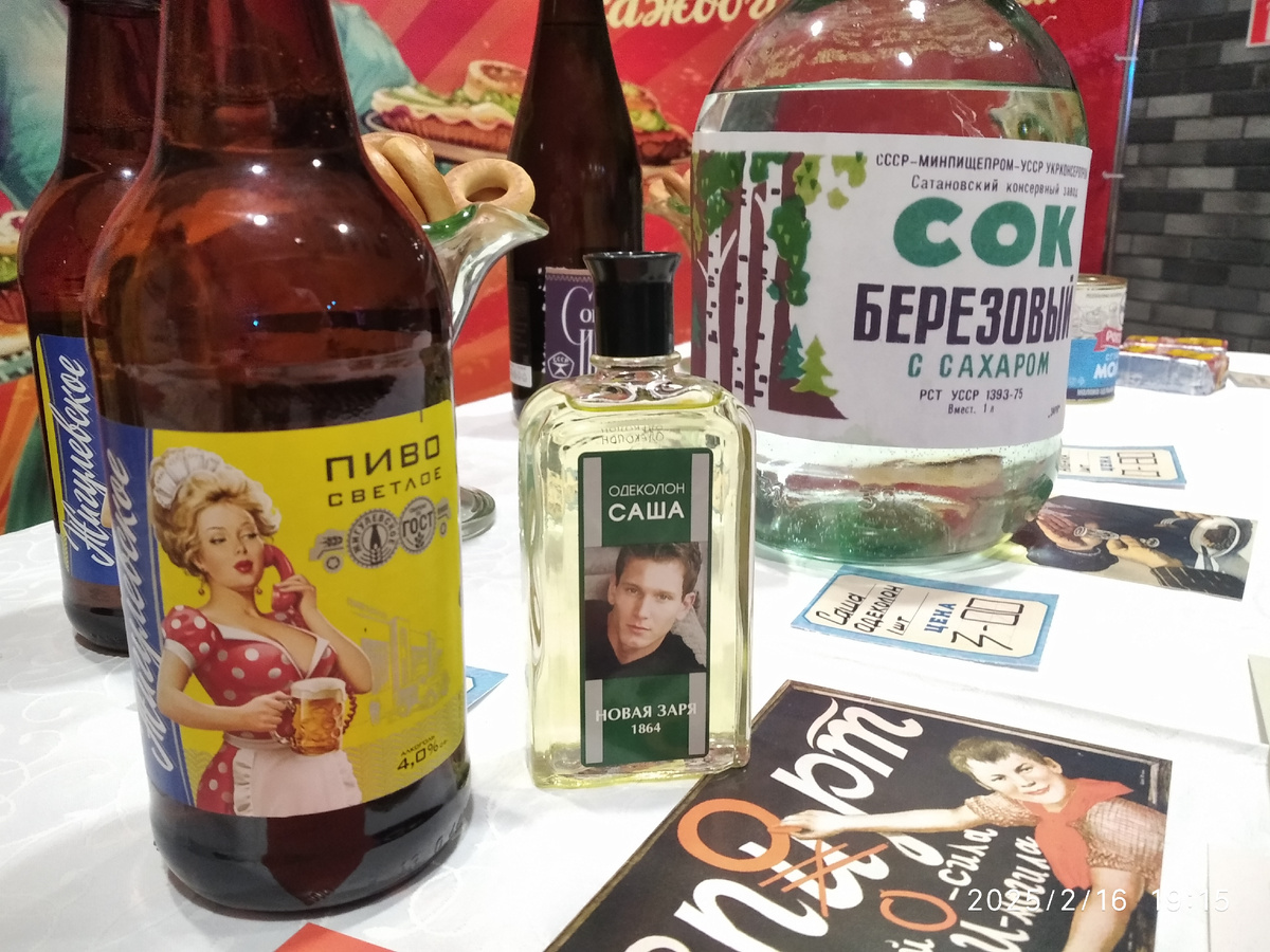 Конкретно эти товары я не помню, капусты морской у нас на полках было много