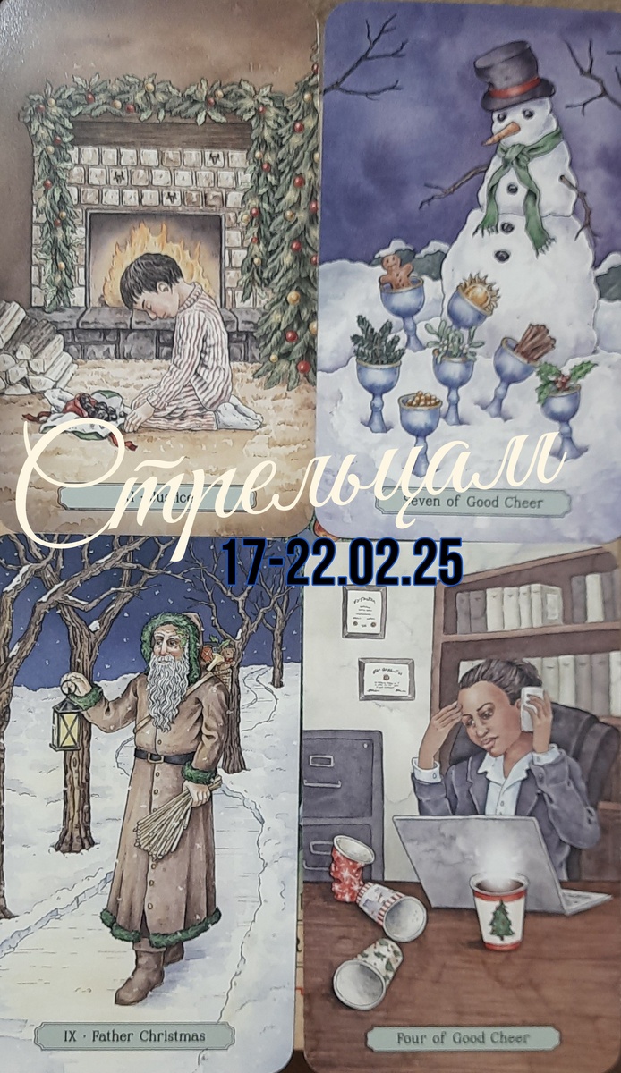 фото ЕлВита