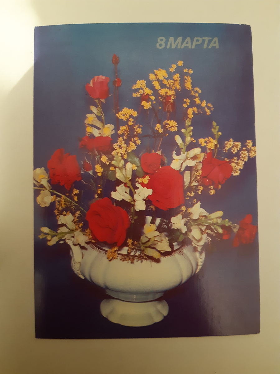 6.05.1989 г. Фото В.Корабельникова