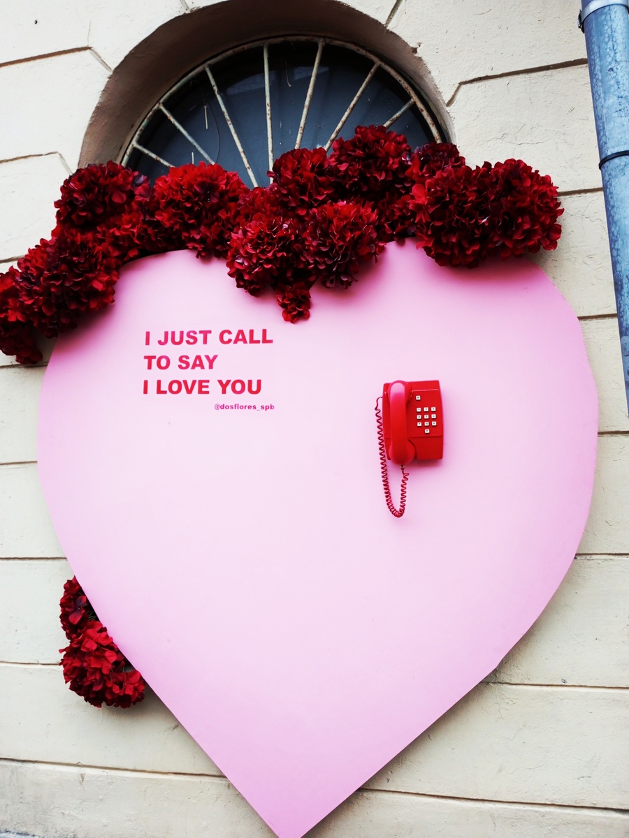 Из Питера с любовью 