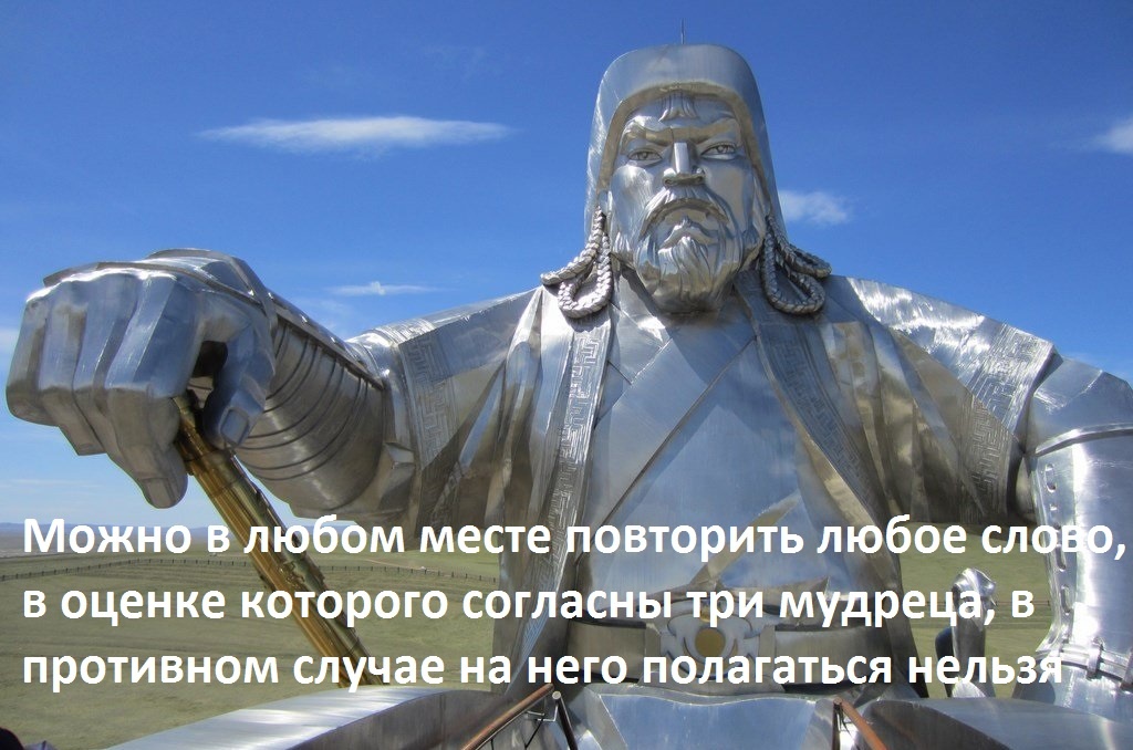 Самый могущественный период в истории Монголии приходится на становление в 1206 году Монгольской империи в результате объединения Чингисханом монгольских племен, а также его завоеваний в странах Азии и Европы.