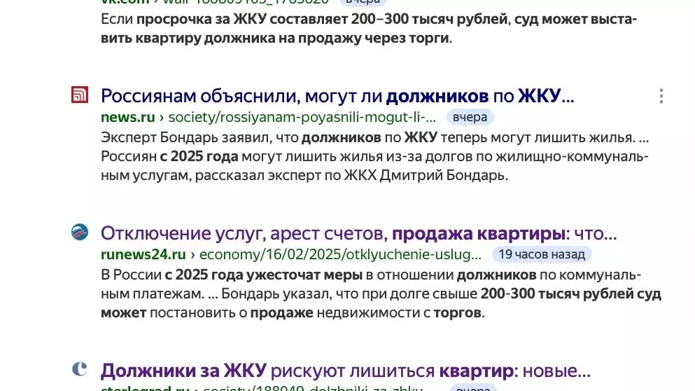 Фото: Яндекс