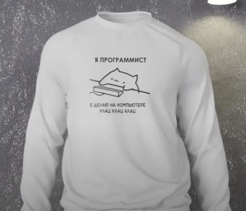 Фото отсюда: https://dzen.ru/video/watch/65df9601c603a351040d51da?sid=-6895394050855864140