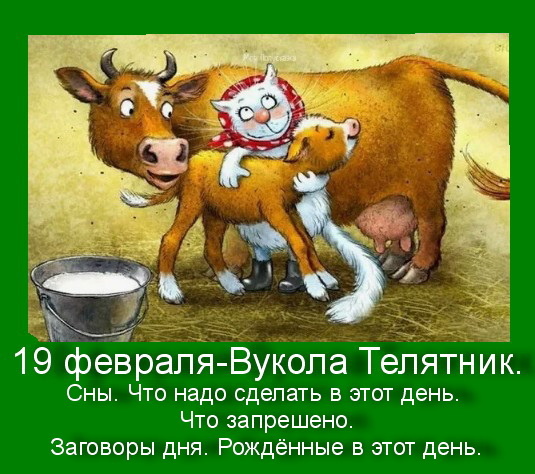 Источник : Яндекс картинки.