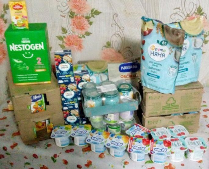 Стратегический запас☺️