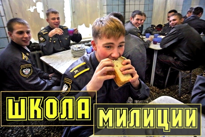 курсантский бутерброд