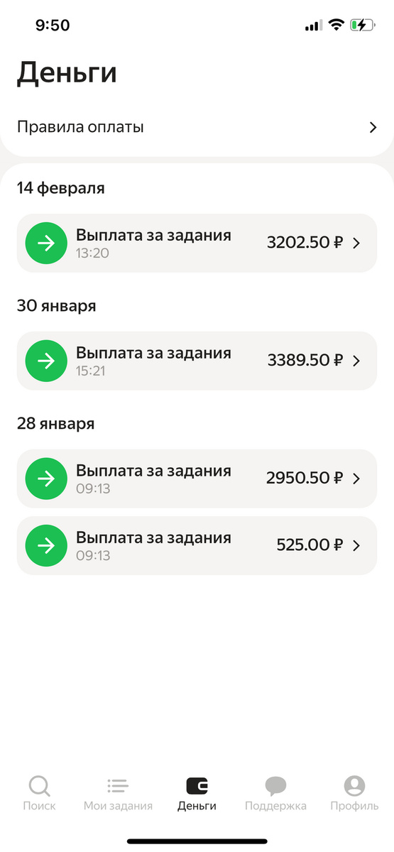 Листайте вправо, чтобы увидеть больше изображений
