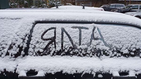    © Telegram-канал главы администрации Ялты Янины Павленко