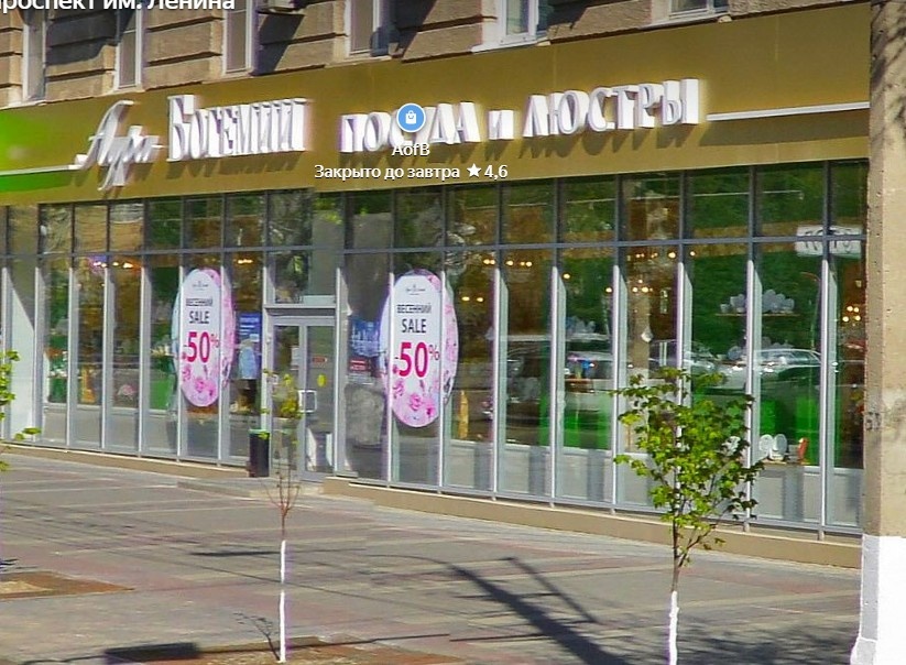    Скриншот 16-02-2025 220102