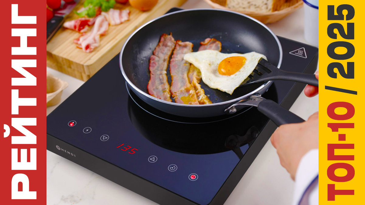 ТОП-10 Настольных плит 2025 года: Рейтинг лучших моделей