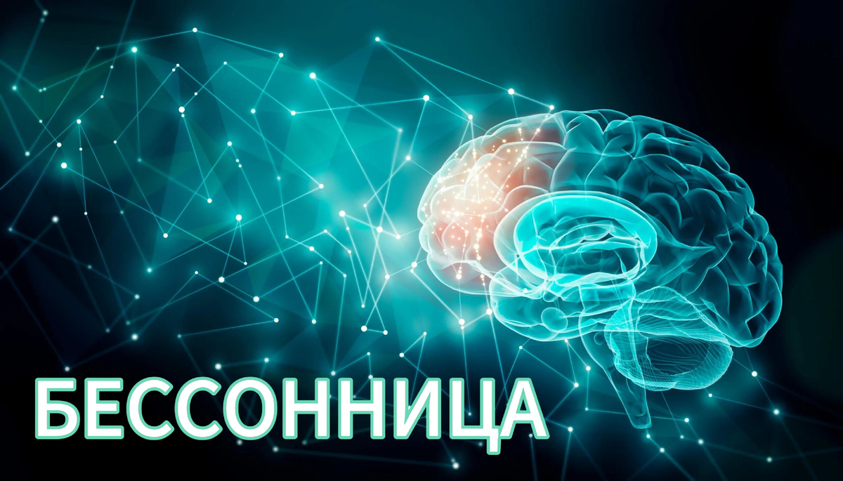 Без здорового сна, нет здоровой психики, даже если все остальное налажено (питание и физическая активность) без дисциплины и режима сна, расстройства могут остаться с вами на всю жизнь. 