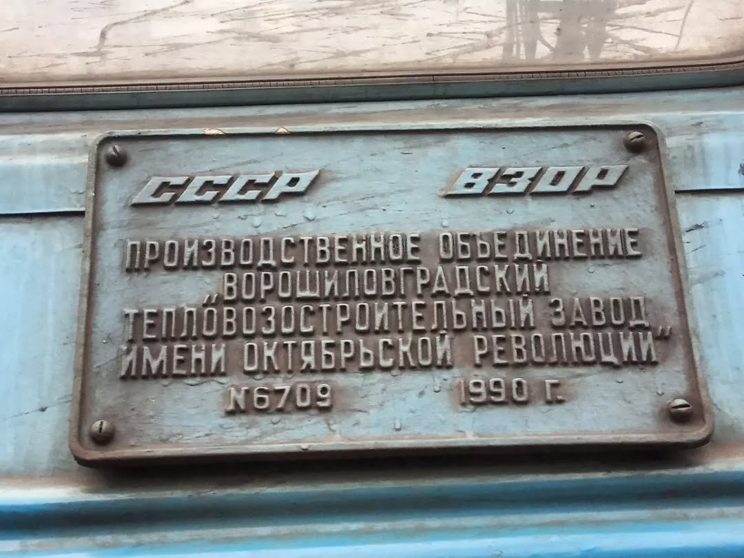-16