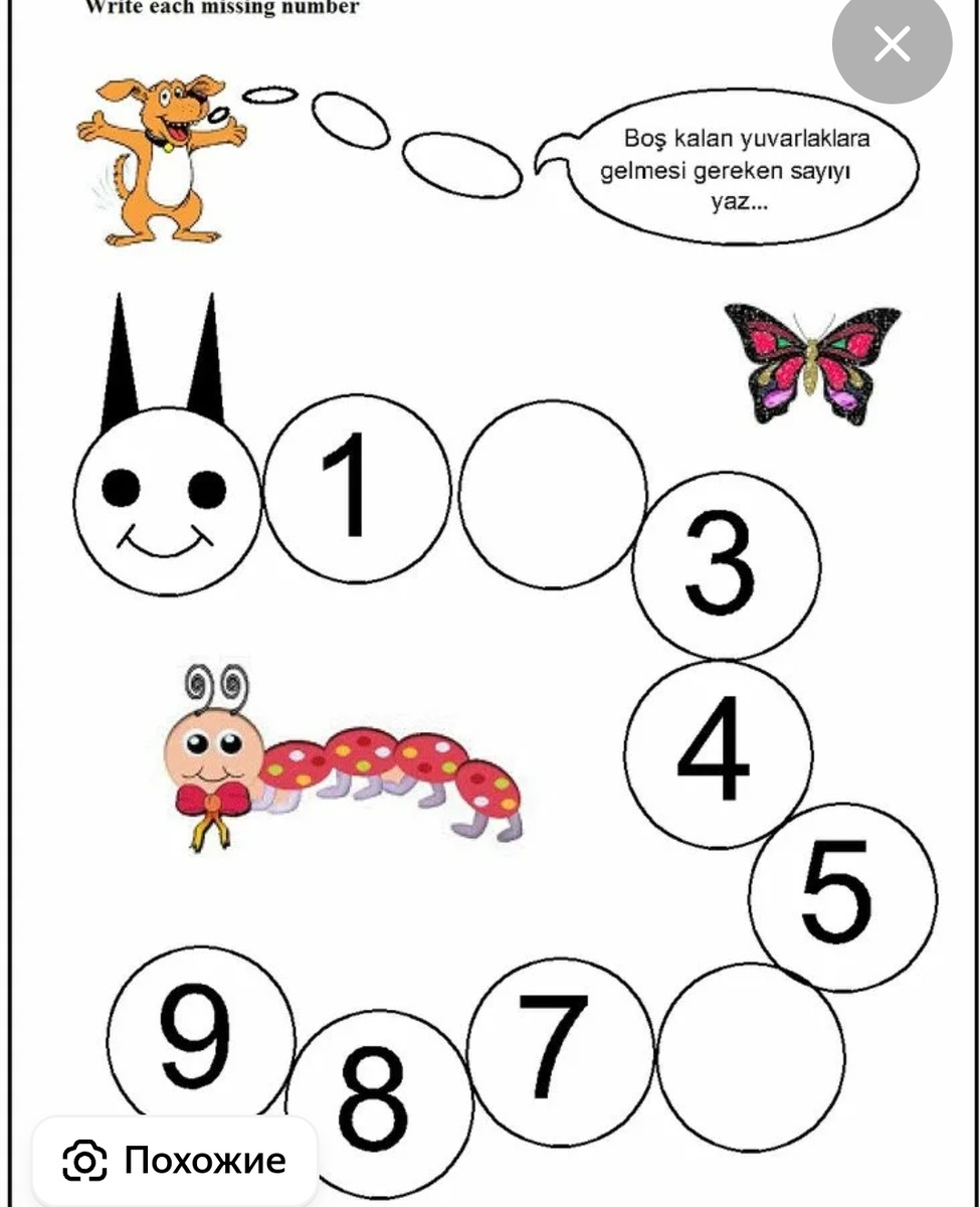 Подобное этому.