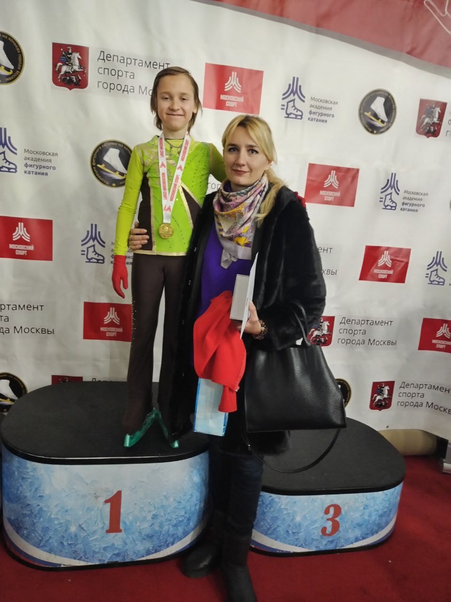 Леонардо Рыжков с тренером Еленой Герасимовой на Первенстве Москвы по младшему возрасту 