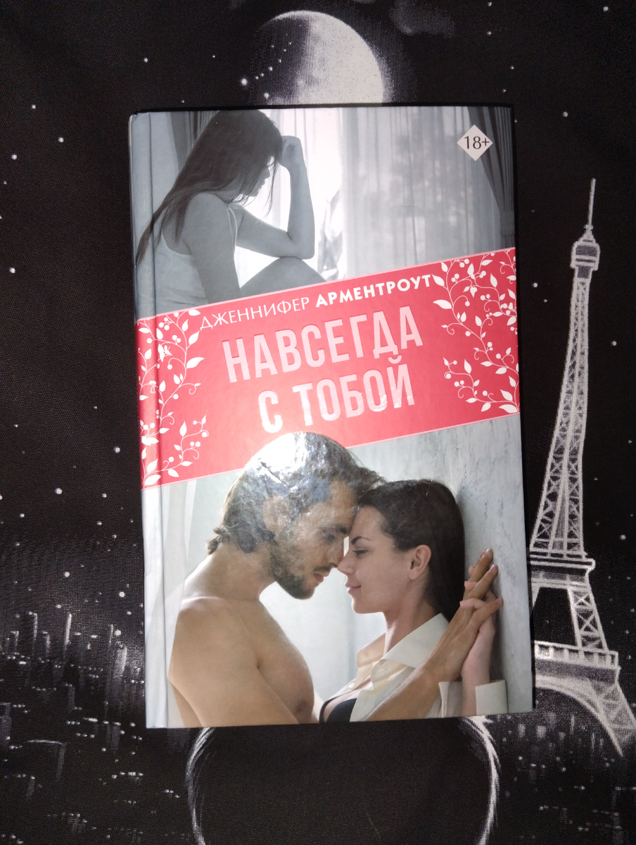 Подарок от Читай города