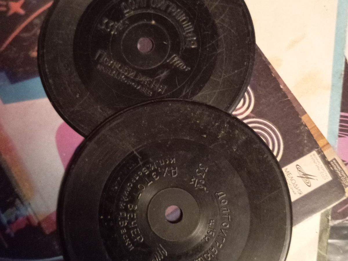 Мини, прямо мини пластинки. На 33 оборота