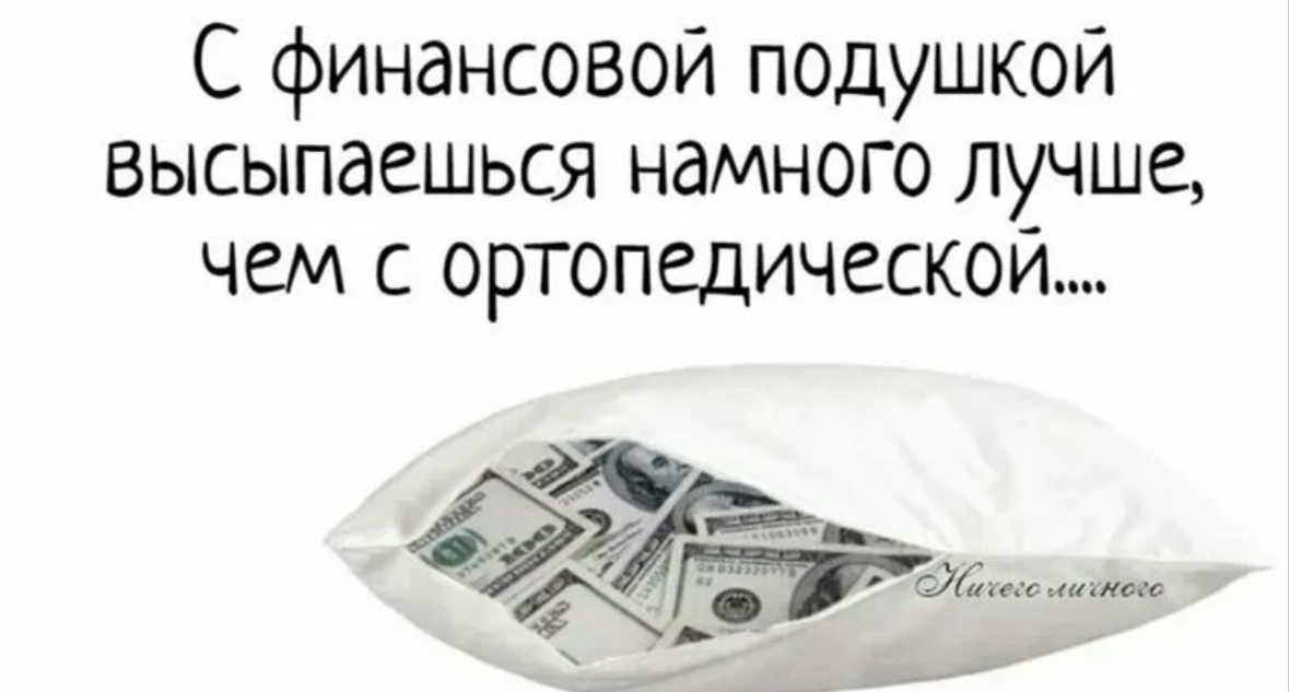 Куда без мема🙂