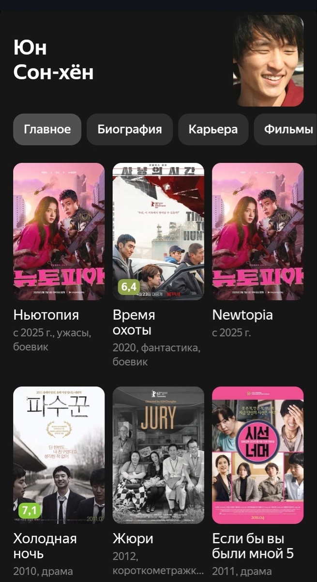 Скрин из интернета 