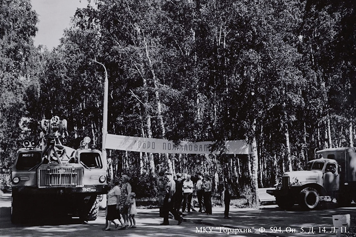    Фото предоставлены Новосибирским городским архивом