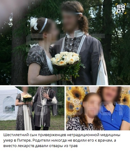    Фото: скриншот Telegram-канала SHOT