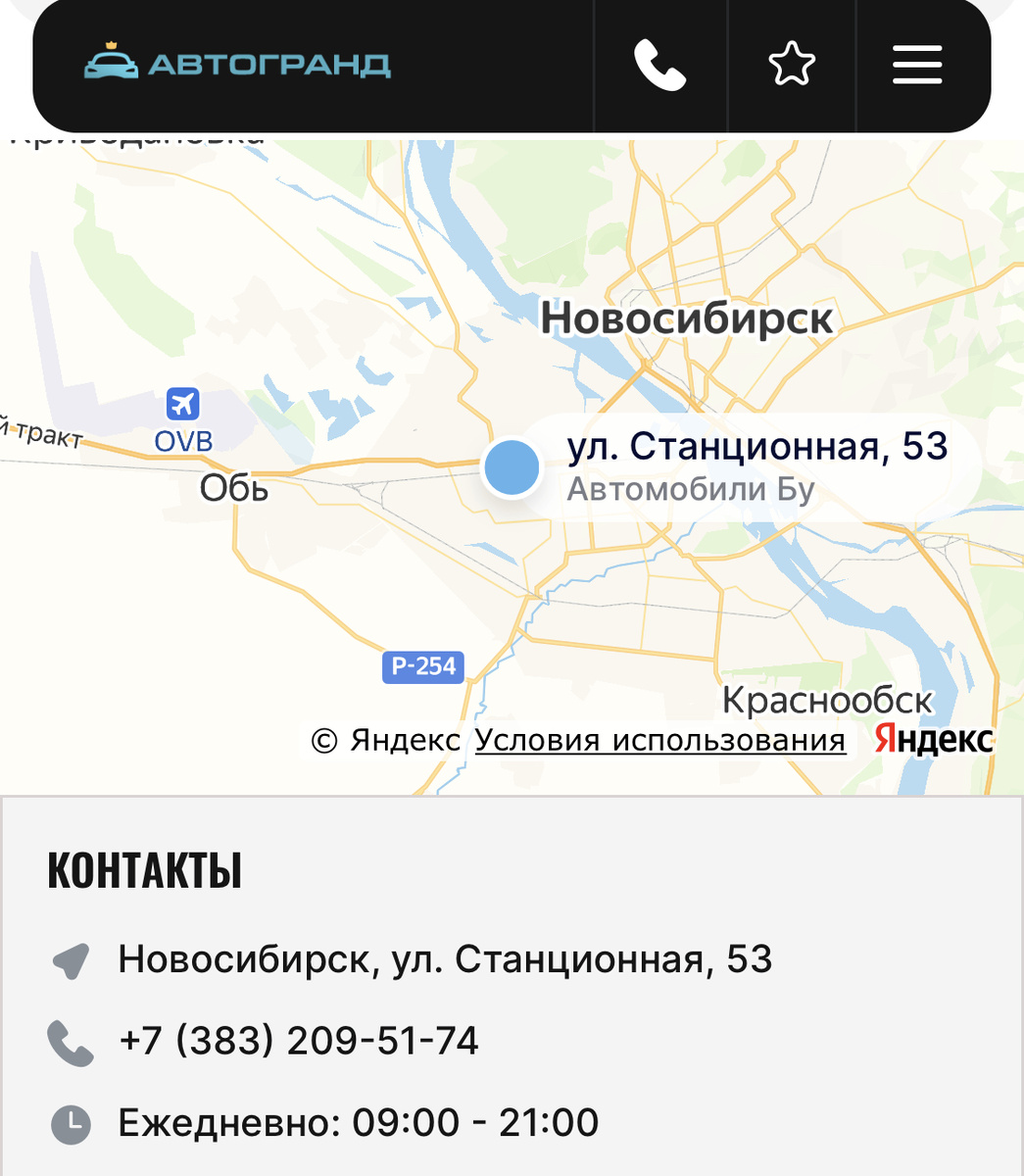 Расположение для меня удобное, по пробкам на тот берег лишний раз не суюсь.