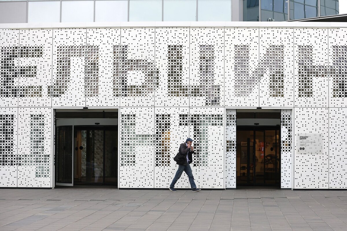     / Источник: © Донат Сорокин/ТАСС