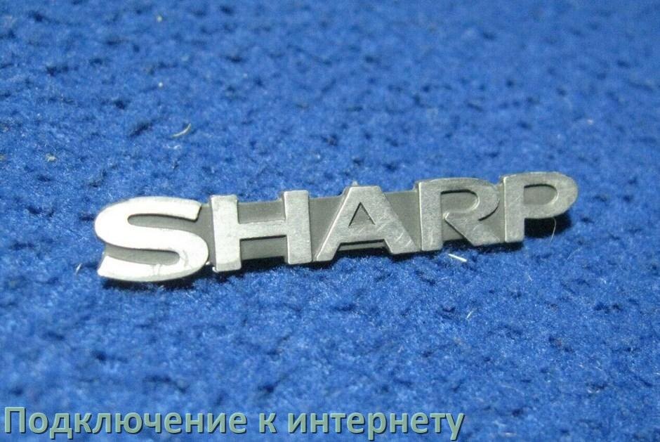 
Как подключить к интернету телевизор Sharp через Wi-Fi роутер, кабель и телефон