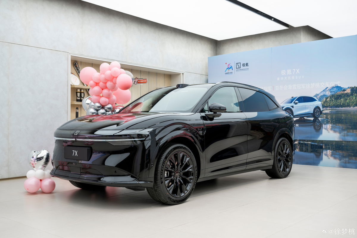 Фото Zeekr  📷
