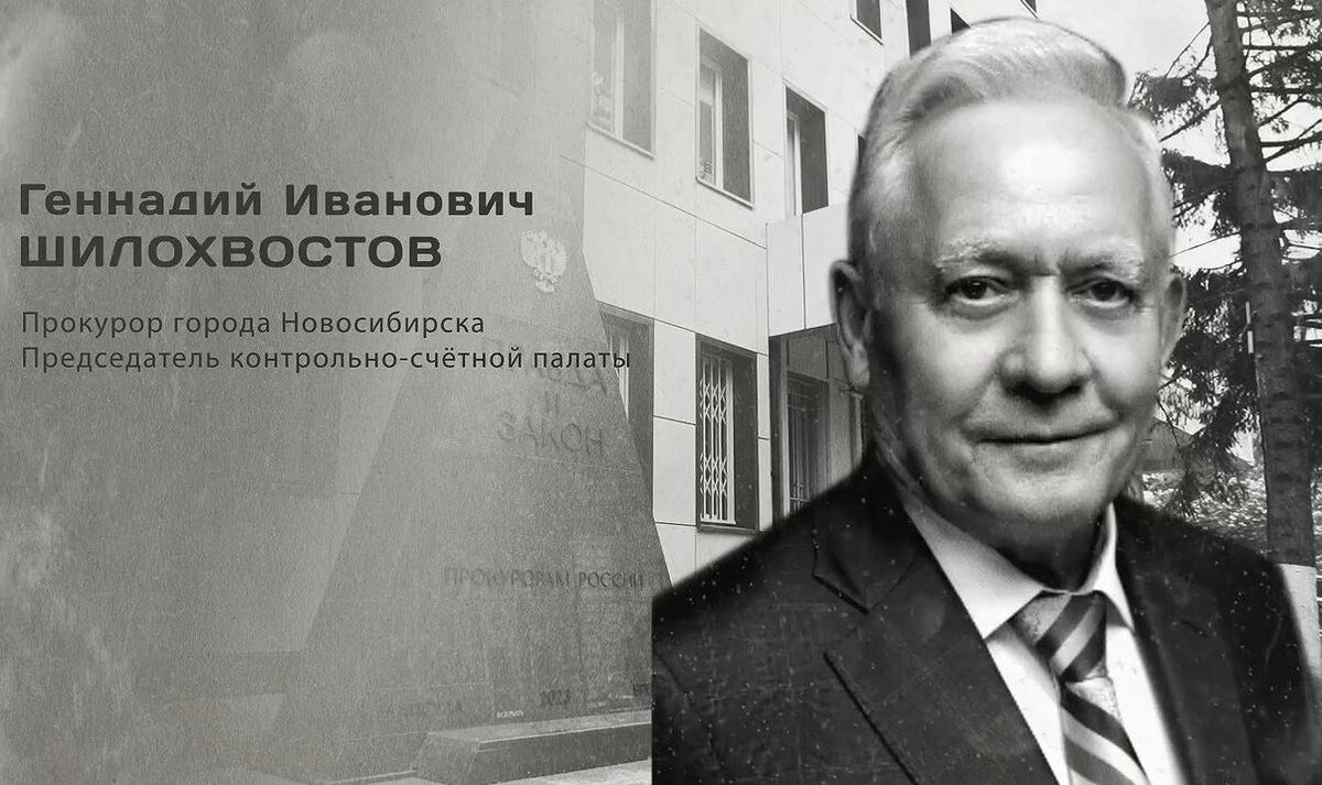 Фото: Музей Новосибирска