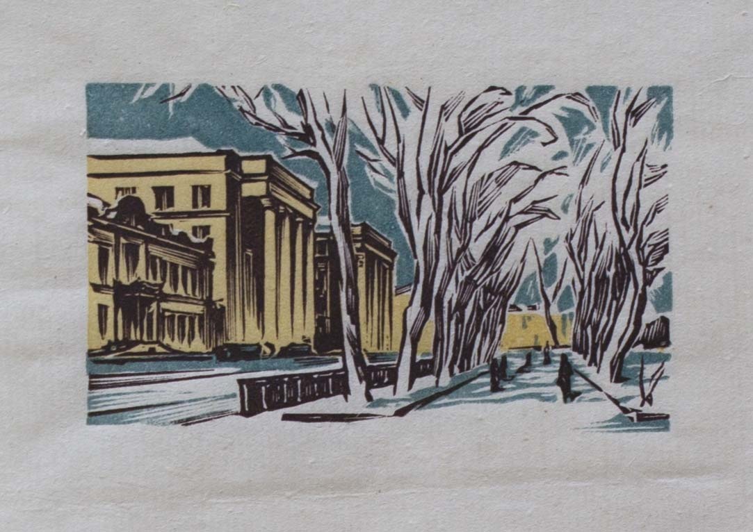 Калашников Анатолий Иванович. Иркутск. Институт иностранных языков. 1961/Цветная ксилография
Собрание Иркутского областного художественного музея им. В. П. Сукачева