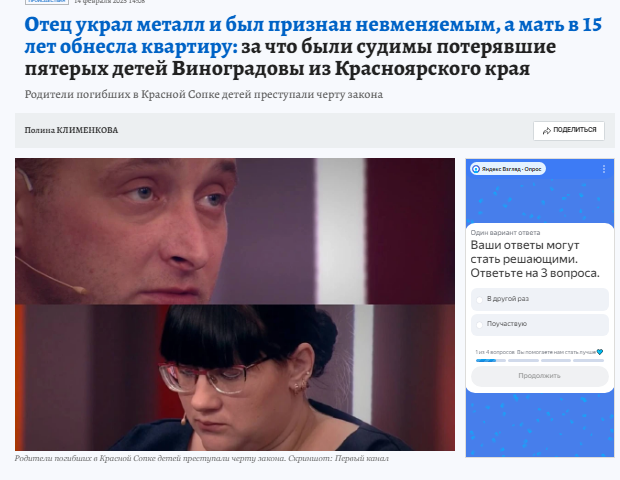 фото: скриншот КП