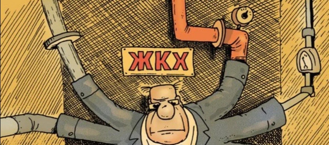 Из открытых источников 