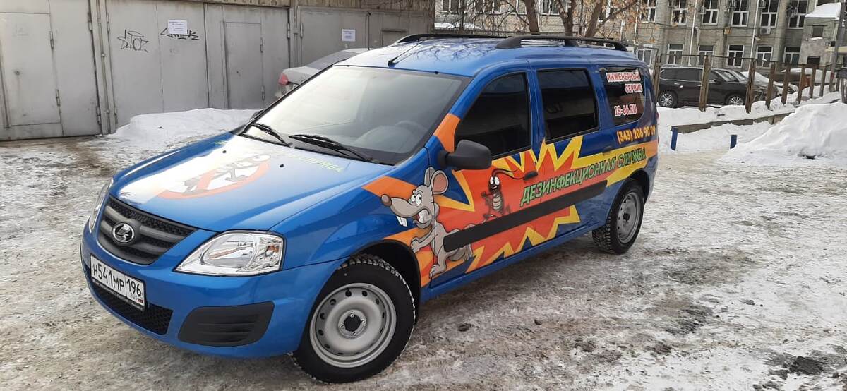 Дизайн брендирования Лада - Ларгус