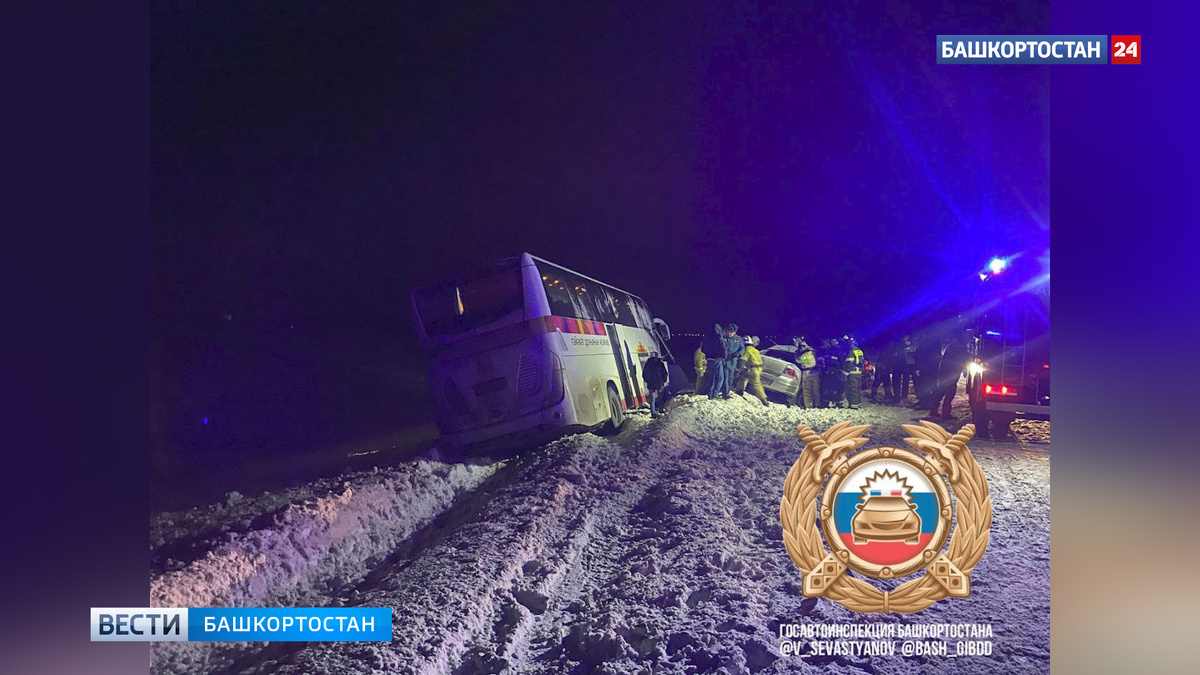    Прокуратура начала проверку по факту ДТП на трассе в Башкирии, где погибли два человека