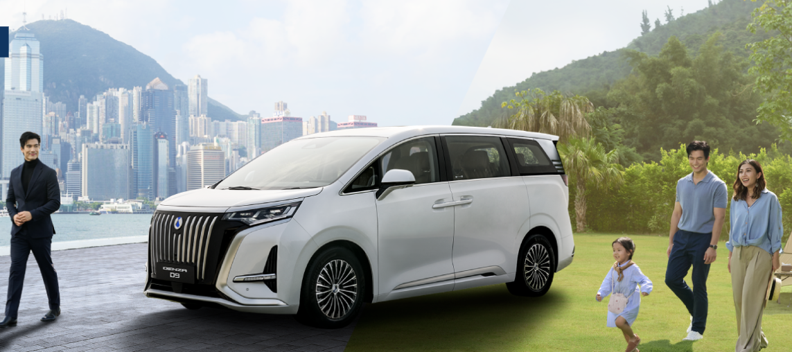 Фото Denza  📷
