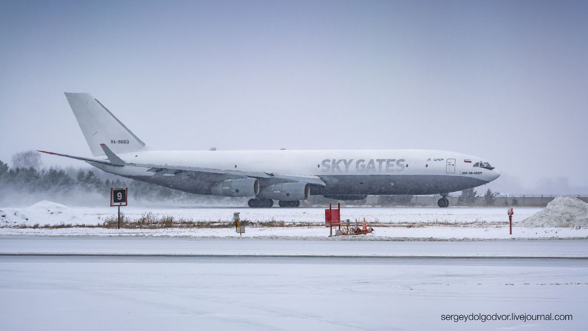 Занимает исполнительный, поднимая снежные вихри
