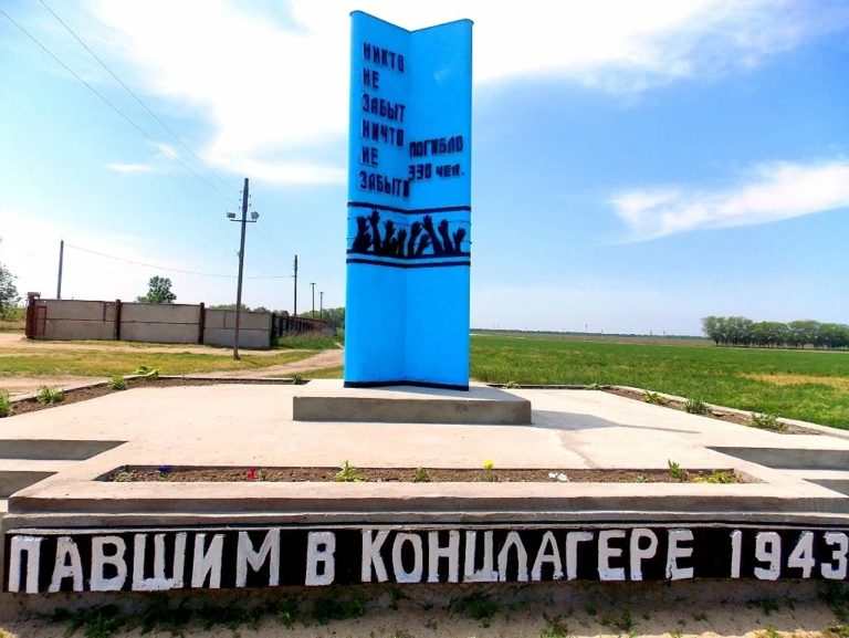На фото: Мемориал на месте концлагеря для военнопленных на объездной дороге города Новокубанска, где погиб солдат  Николай Степанович Орловский из Новоалександровска.